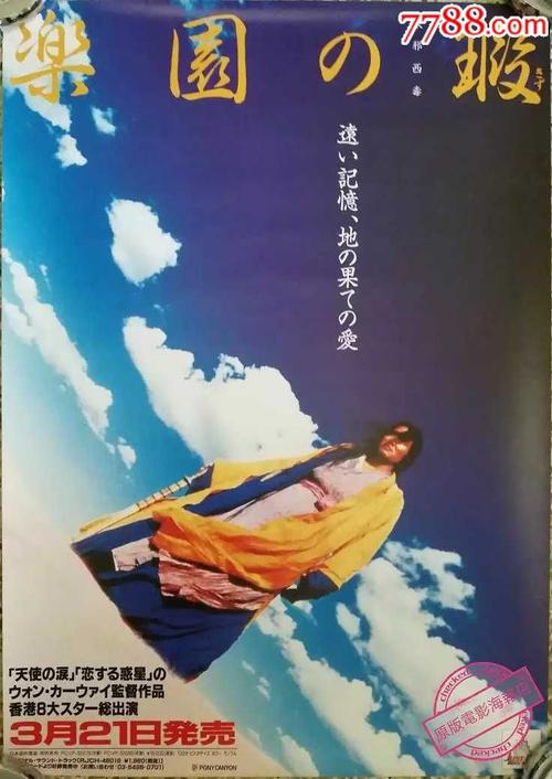 不动产证发票遗失如何补办